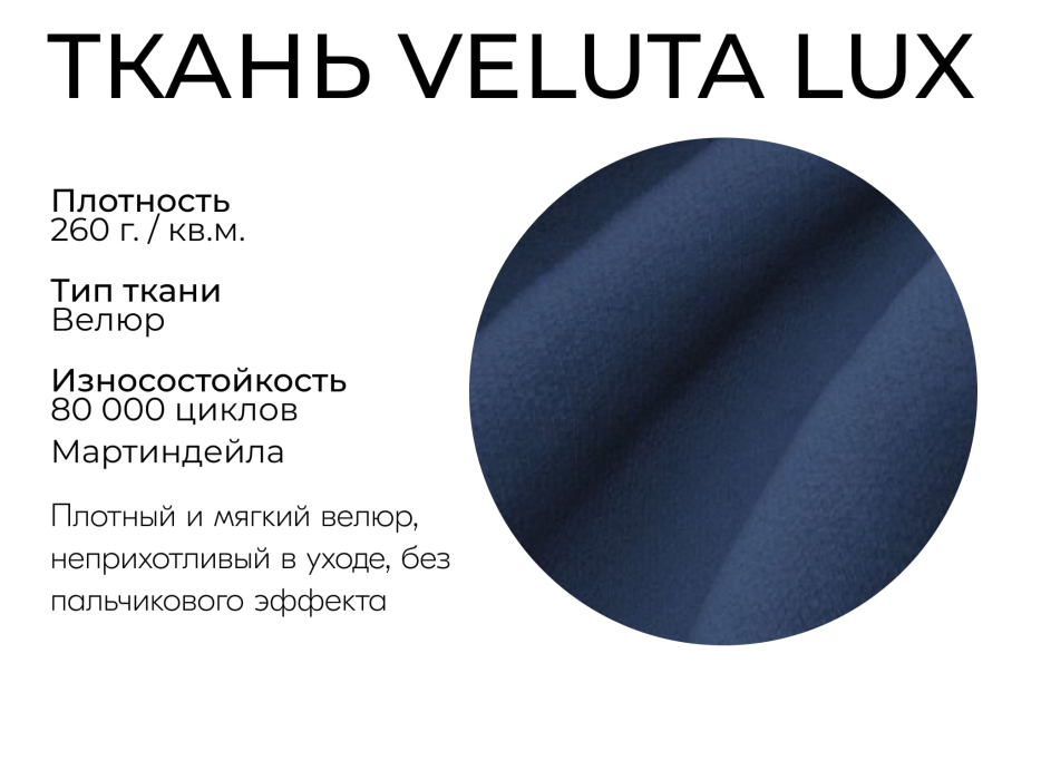 Диваны еврокнижки, Прямой диван Генри,еврокнижка,велюр