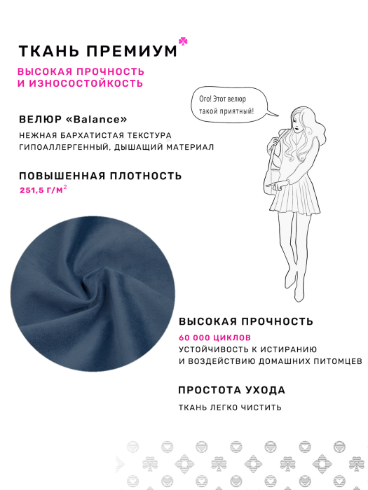 Диваны прямые кухонные, Диван Килт Lux, велюр