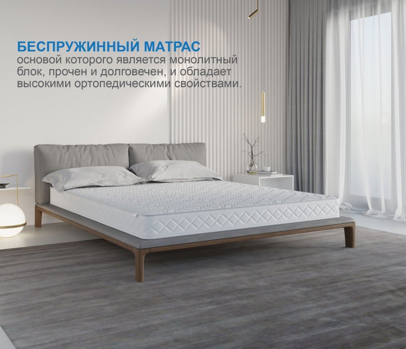 В скрутке, Матрас Премиум-Ориент в скрутке 1200х2000