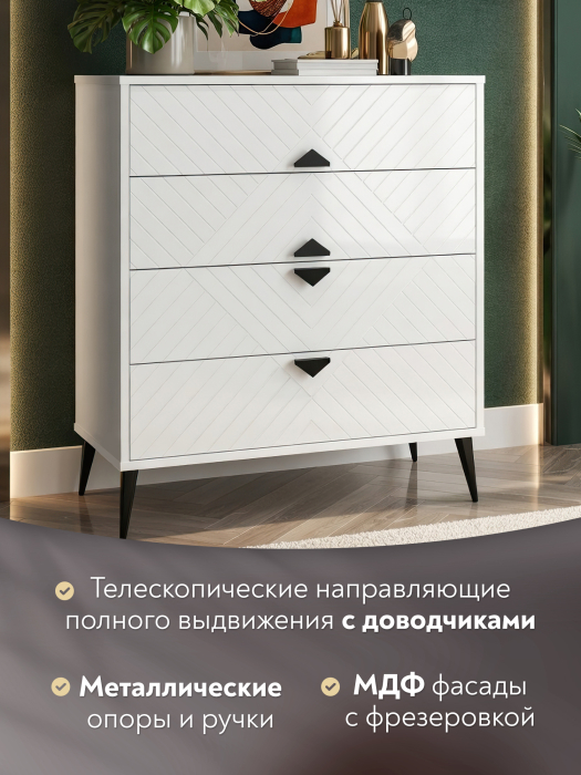 Комоды, Комод Астрид АР-02