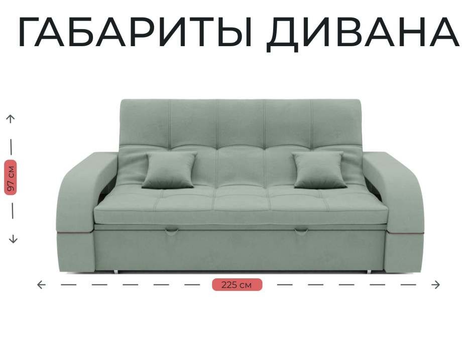 Диваны выкатные, Модульный диван Майами 1,венеция,велюр