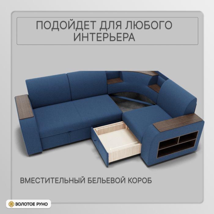 Диваны угловые в гостиную, Угловой диван Фараон ППУ, велюр