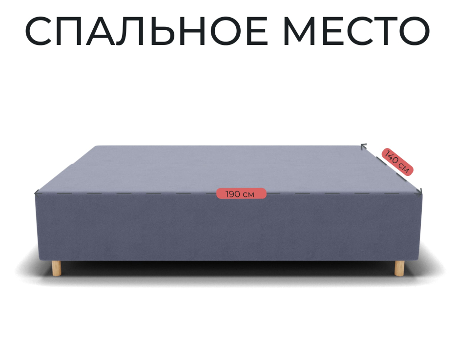 Диваны еврокнижки, Прямой диван Лофт,еврокнижка,велюр