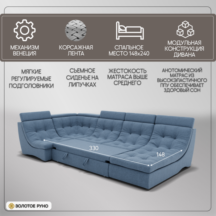 Диваны угловые в гостиную, П-образный диван Монако-4 ППУ, велюр