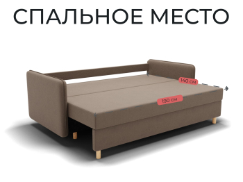 Прямой диван Лотос,еврокнижка,велюр