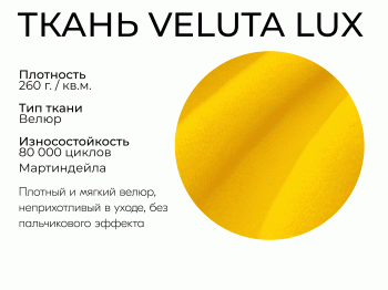 Прямой диван Оазис,еврокнижка,велюр