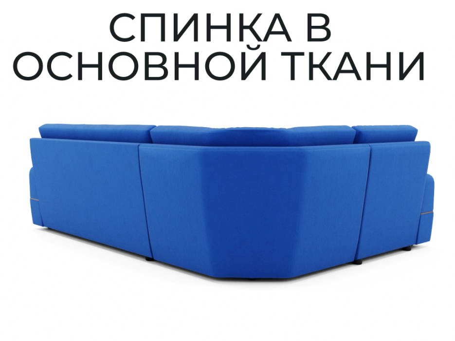 Диваны модульные, Модульный диван Майами-3,венеция,велюр