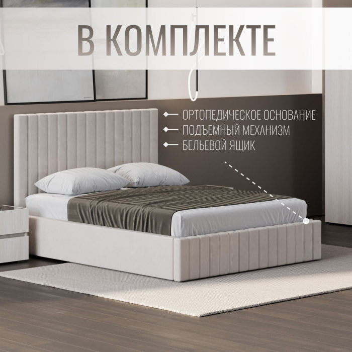 Мягкая кровать, Кровать двуспальная Болонья велюр с ПМ 180х200 см