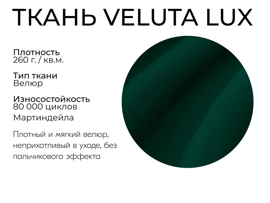 Диваны книжки, Прямой диван Клик-Кляк,велюр