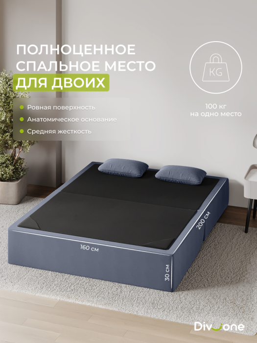 Диваны и кресла, Бескаркасный набор мебели Мико, диван и кресло 