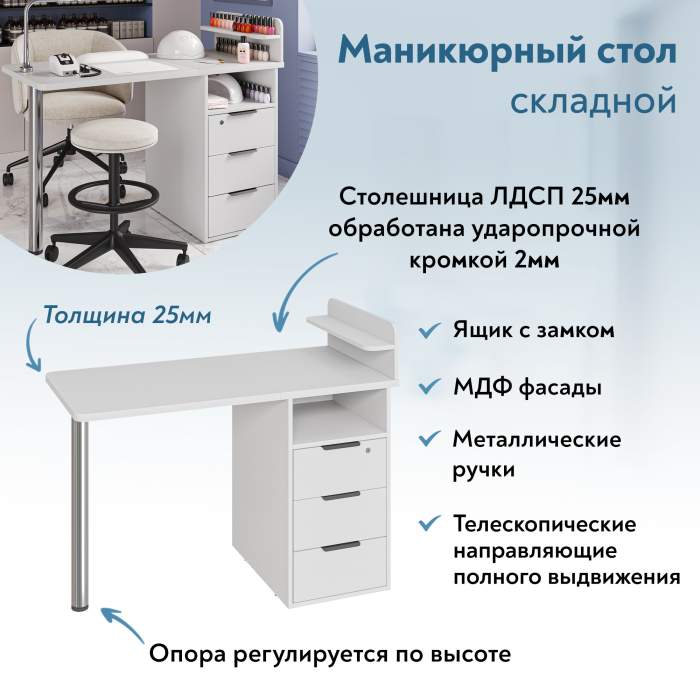 Прямые, Стол письменный С-405