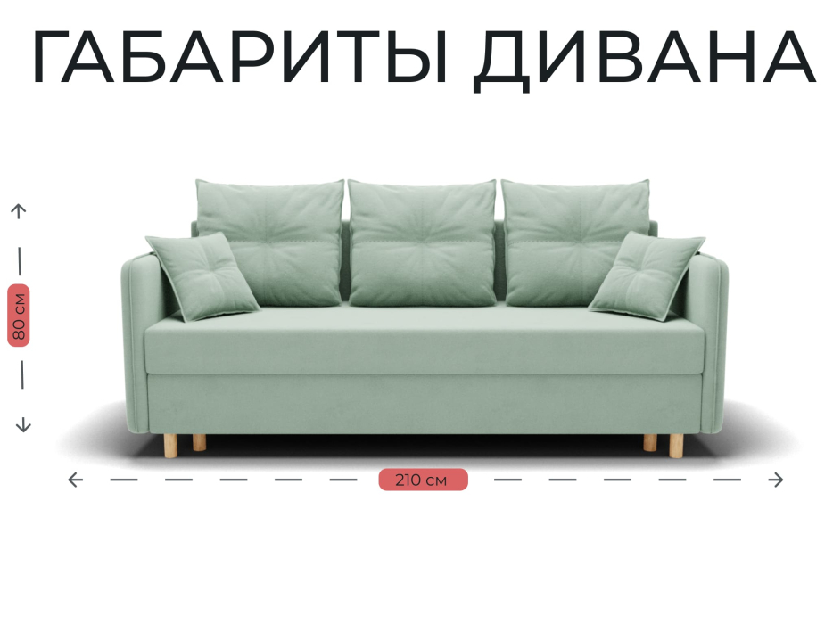 Диваны еврокнижки, Прямой диван Лотос,еврокнижка,велюр