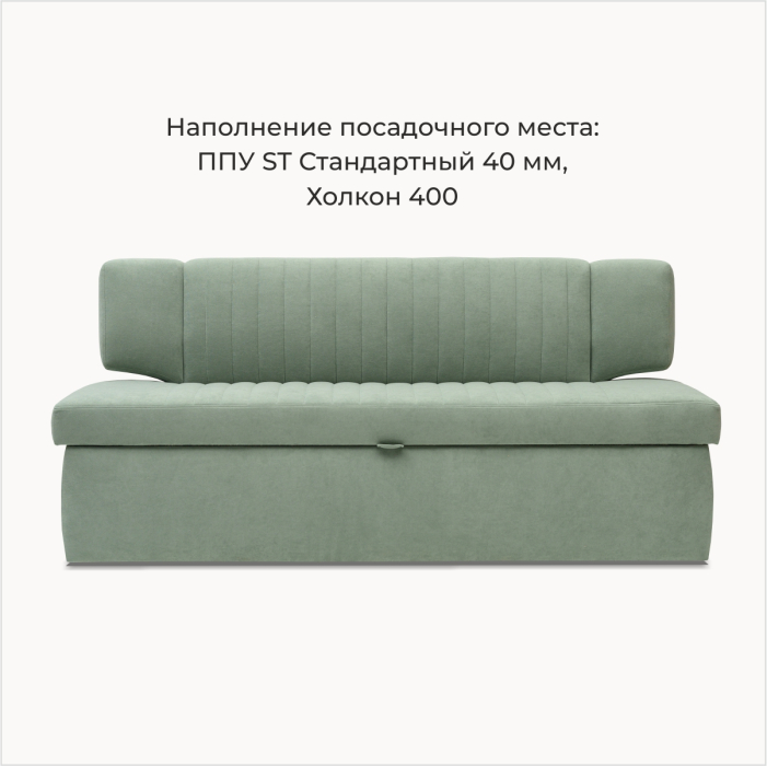 Диваны прямые кухонные, Прямой кухонный диван Аргус 183 ящик