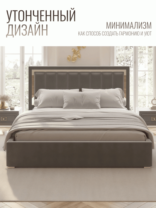 Мягкая кровать, Кровать Валенсия с подъемным механизмом 160х200 см велюр, серебро