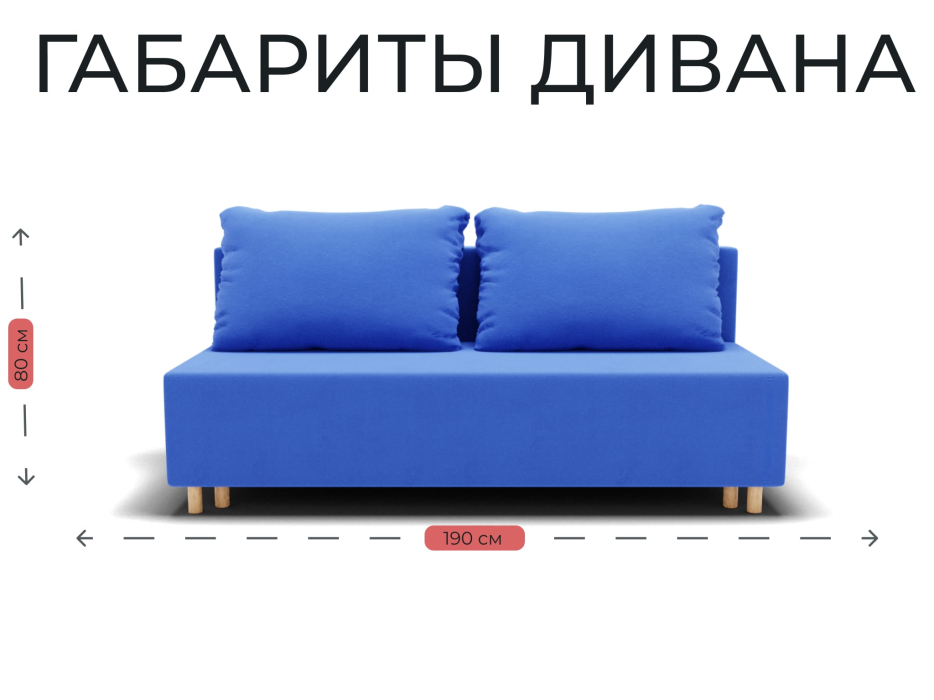 Диваны еврокнижки, Прямой диван Лофт,еврокнижка,велюр