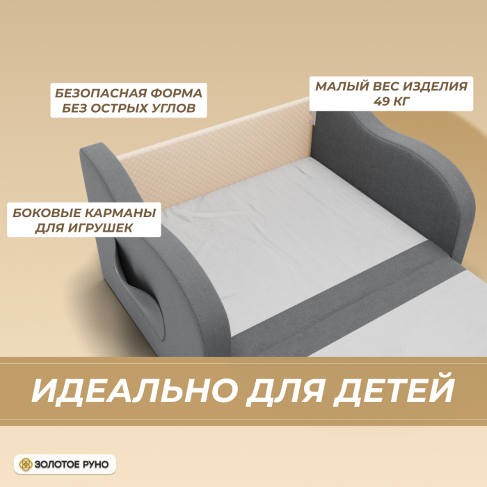 Детские диваны, Прямой диван Бали ППУ, велюр