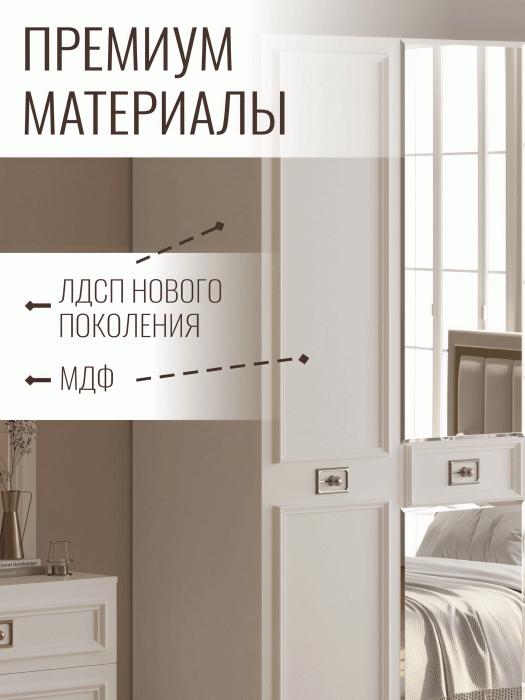 Шкафы распашные, Шкаф в спальню 6-ти дверный Валенсия (серебро)