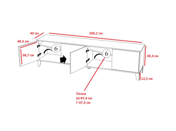 Тумба ТВ Парус-11
