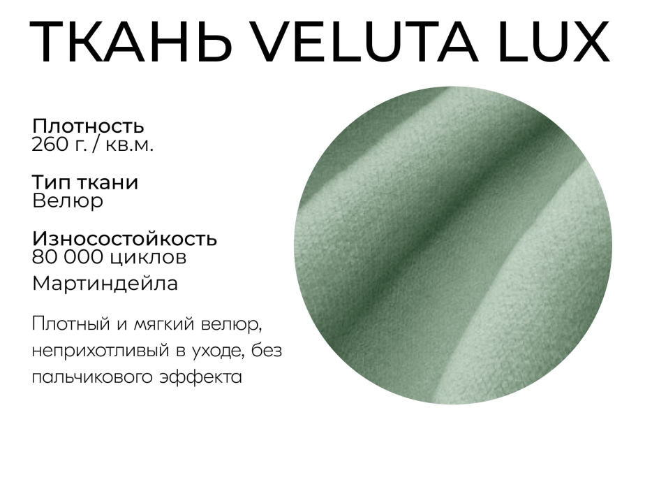 Диваны еврокнижки, Прямой диван Лотос,еврокнижка,велюр