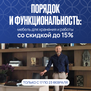 Неделя силы