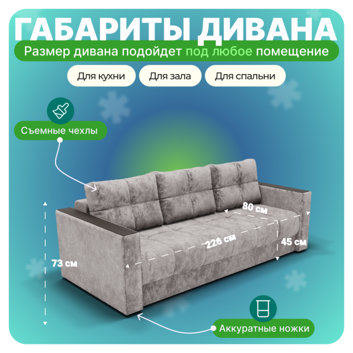 Диваны прямые, Прямой диван Лофт-1, НПБ, Симпл