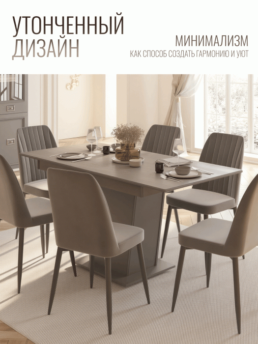 Обеденные столы, Стол Валенсия не раскладной (1200х800х810)