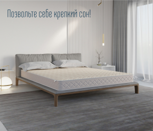 Столлайн / Матрас Душевный 1600*1900