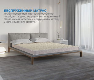 Столлайн / Матрас Классик-Кармен плюс 900х1900