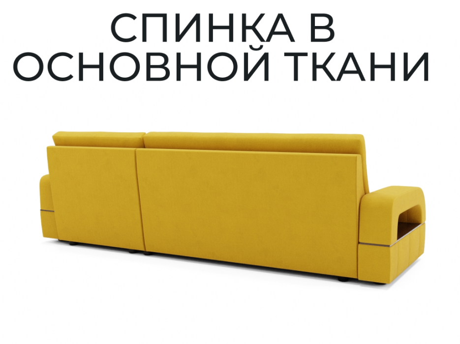 Диваны модульные, Модульный диван Майами-2,венеция,велюр