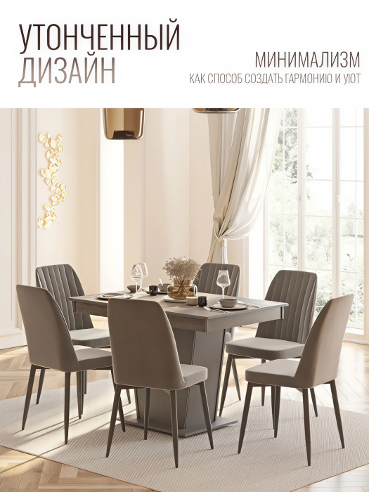 Стулья, Стул Валенсия (440х440х920)