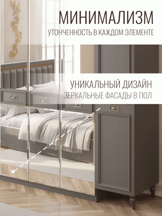 Шкафы распашные, Шкаф в спальню 6-ти дверный Валенсия (серебро)