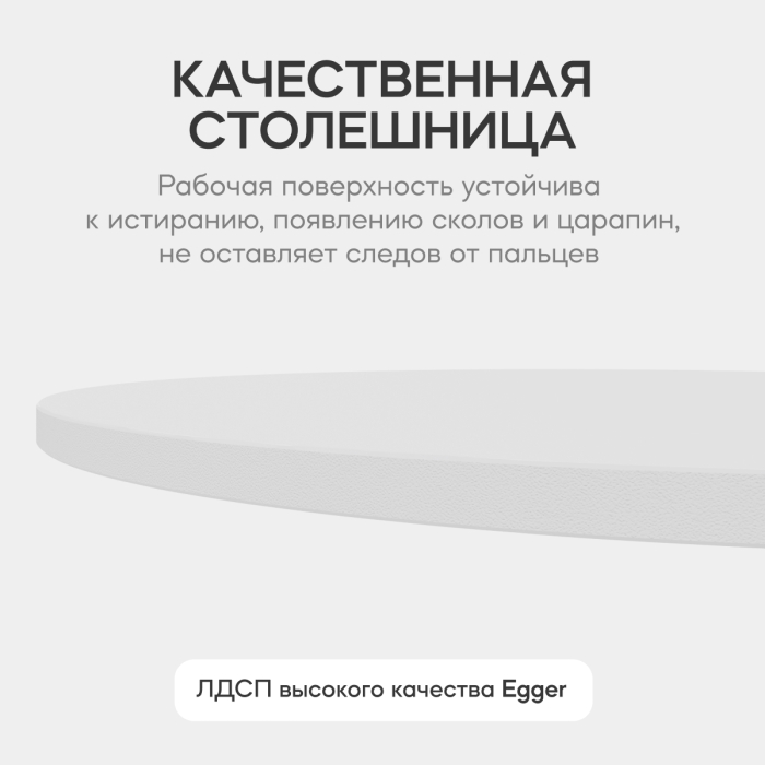 Журнальные столики, Стол круглый журнальный с чёрным металлическим подстольем TRUBIS Wood M 80