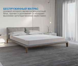 Столлайн / Матрас Тропикана-Феникс 1200х2000