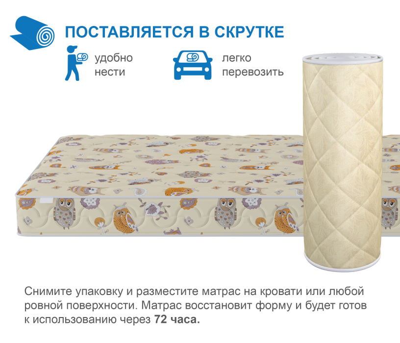 Матрасы, Матрас Здоровый сон-Дельфин в скрутке 700х1900