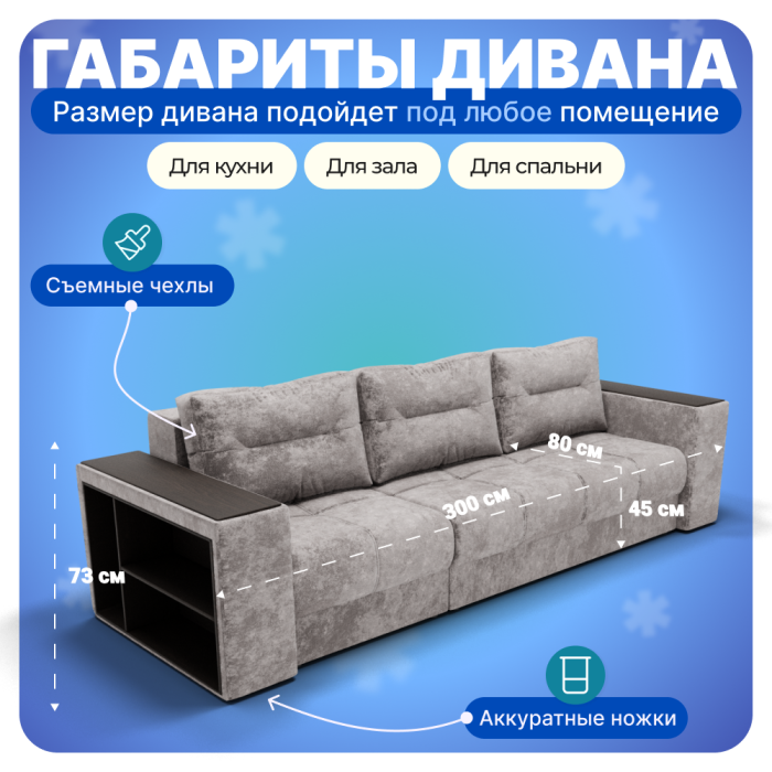 Диваны угловые, Угловой диван Барон-2, НПБ, Симпл