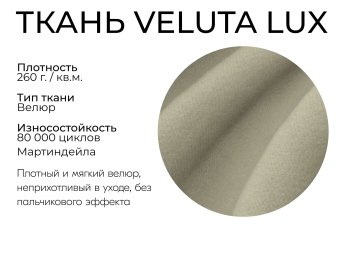 Прямой диван Лофт,еврокнижка,велюр