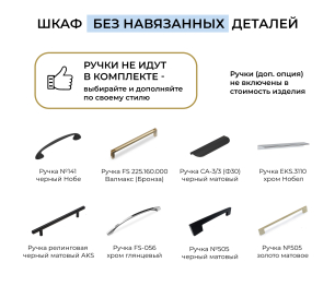 Шкаф четырехдверный Макс 2000 мм, вариант №4 (ЛДСП, корпус дуб вотан)