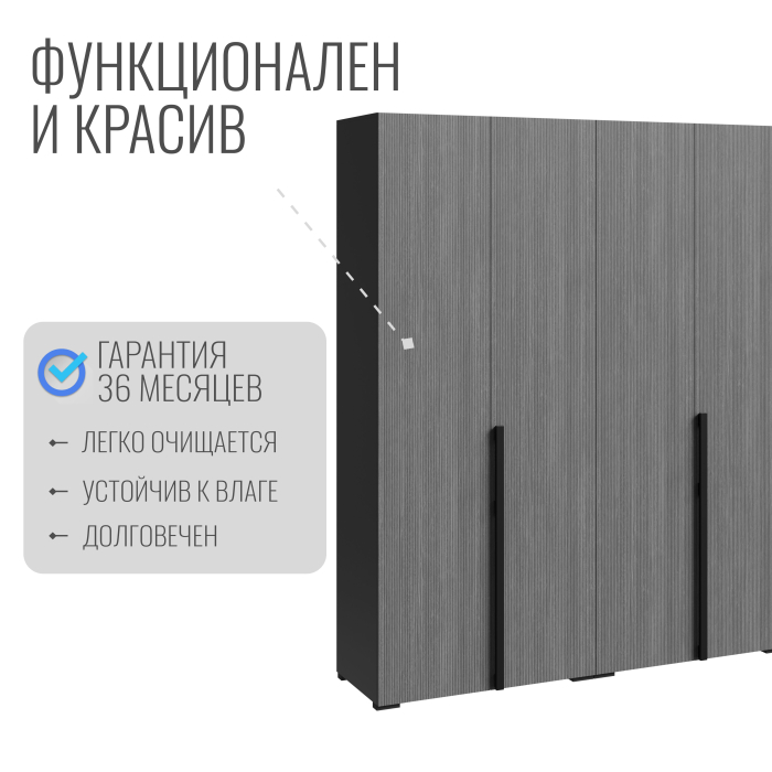 Шкафы распашные, Шкаф Болонья в спальню 6-дверный