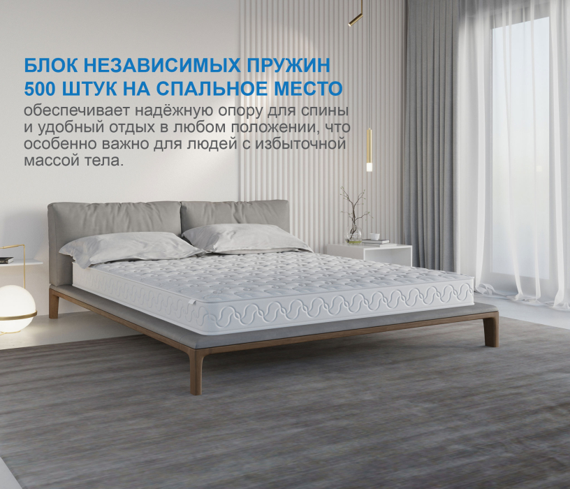 Другие размеры, Матрас Тропикана-Вивальди 900х1900