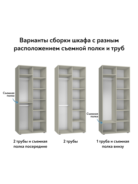 Шкафы двухстворчатые, Шкаф для одежды Оптима ОП-01