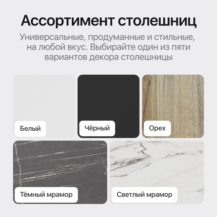 Обеденные столы, Стол овальный обеденный с металлическим белым подстольем 180*90*75