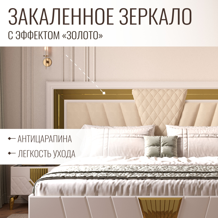 Кровати 180х200, Кровать двуспальная Савелья 180х200 см кашемир