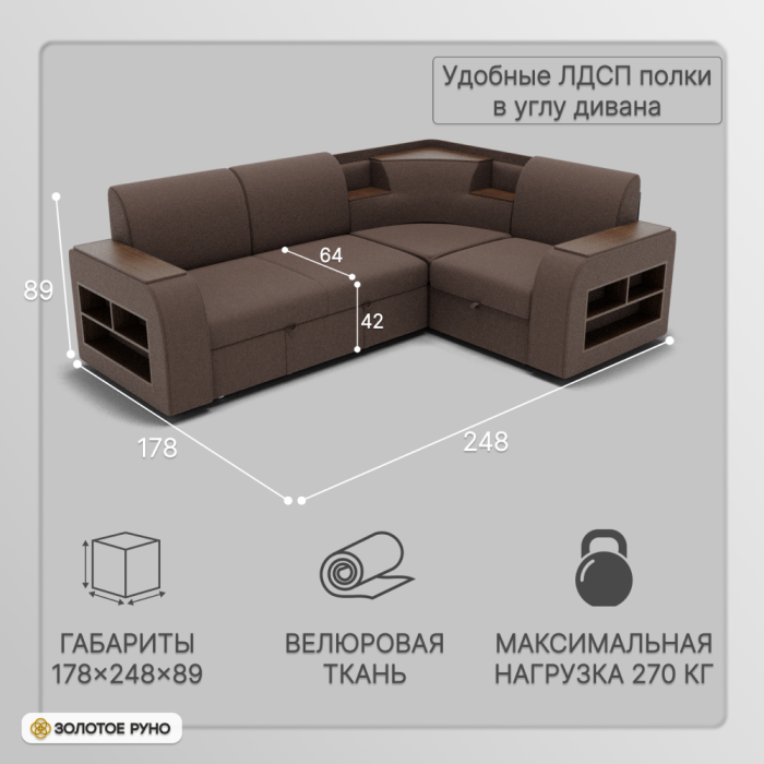 Диваны угловые в гостиную, Угловой диван Фараон ППУ, велюр