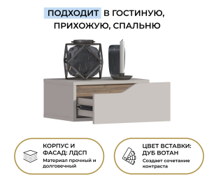 Тумба подвесная Нова СБ-3624