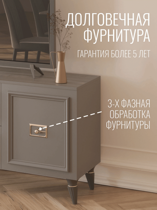 ТВ-тумбы, Комод Валенсия под телевизор 160х45х67 см золото