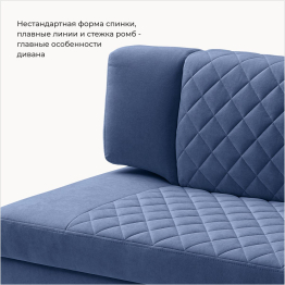 Прямой кухонный диван Тиан 198 ящик