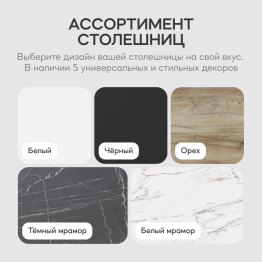 Стол круглый журнальный с белым металлическим подстольем TRUBIS Wood M 80 