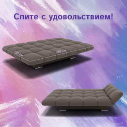 Прямой диван Клик-кляк ППУ, велюр