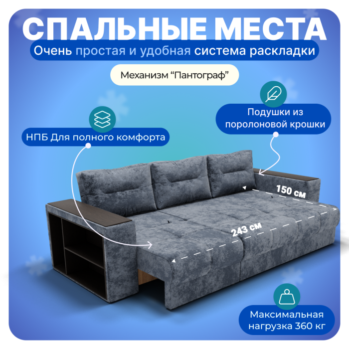 Диваны угловые, Угловой диван Барон-2, НПБ, Симпл