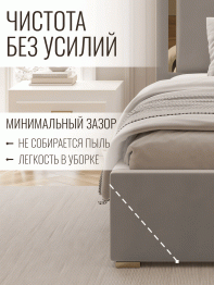 Кровать Валенсия с подъемным механизмом 140х200 см велюр, золото